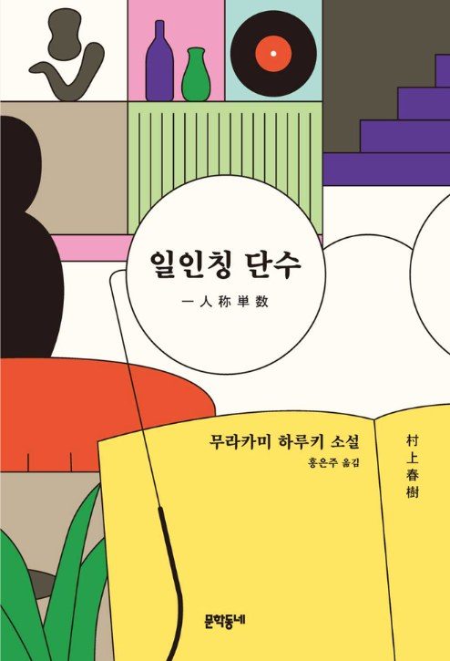 삿포로 맥주 3 사진